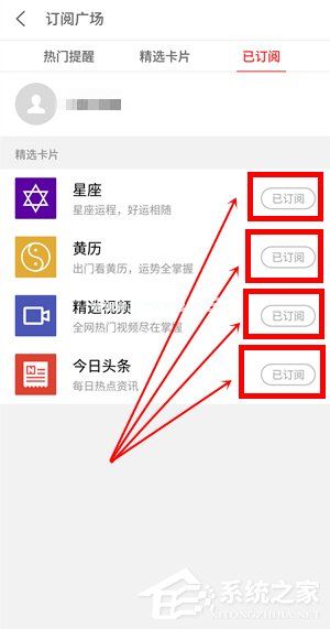 魅族16x怎么关闭日历中的广告推送？魅族16x关闭日历中的广告推送的方法