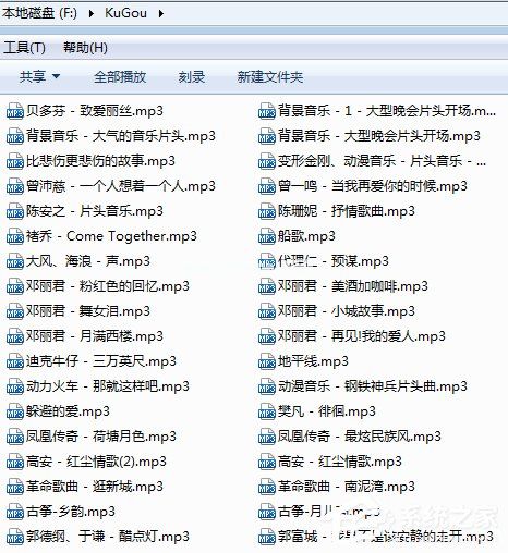 Ones怎么用？如何使用Ones将MP3刻录成CD？