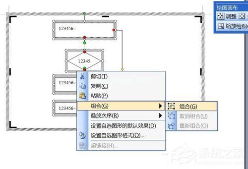 Word流程图怎么画？使用Word绘制流程图的方法