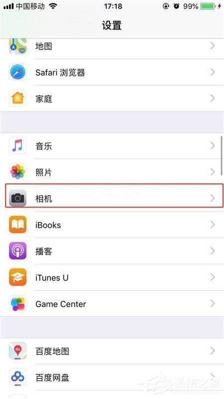 iphone8怎么修改视频录制分辨率？iphone8修改视频录制分辨率的方法