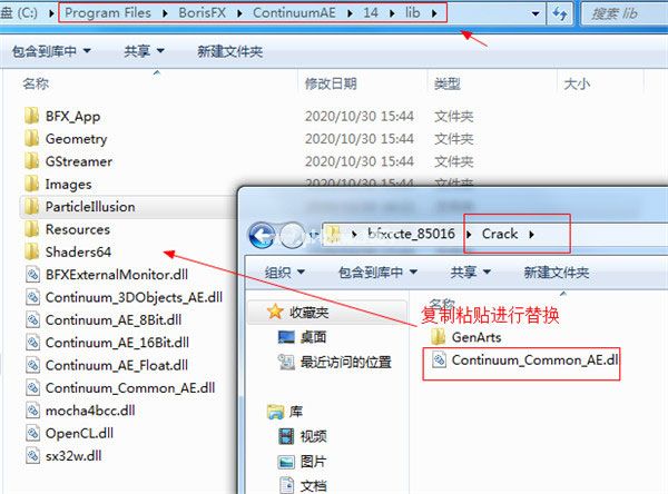 BorisFX  Complete  2021破解版截图7