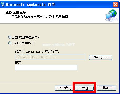 Applocale怎么用？使用Applocale的方法