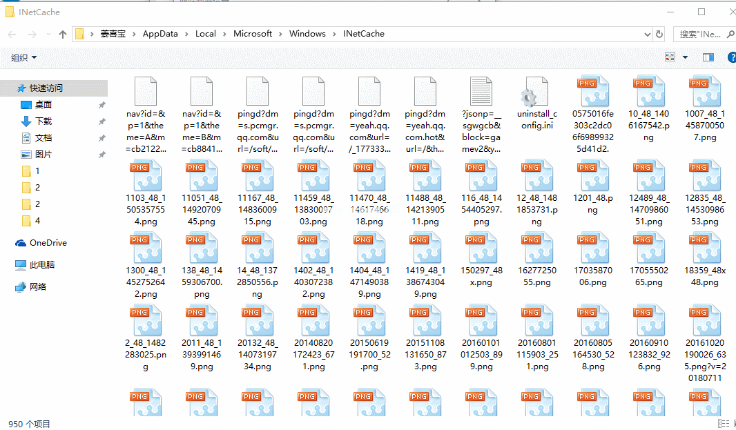 怎么下载网页视频？