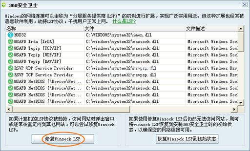 PPTV网络电视占CPU100%怎么办？