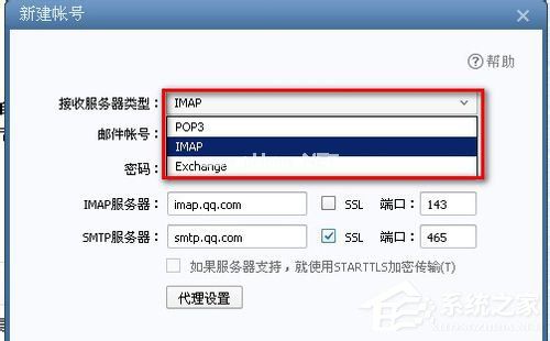 Foxmail怎么设置？Foxmail基本设置