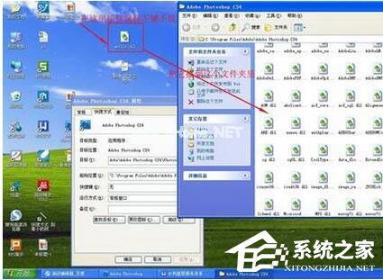 Photoshop  CS4如何破解？Photoshop  CS4破解方法