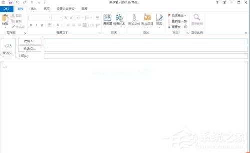 怎么用Outlook发邮件？使用Outlook发邮件的方法