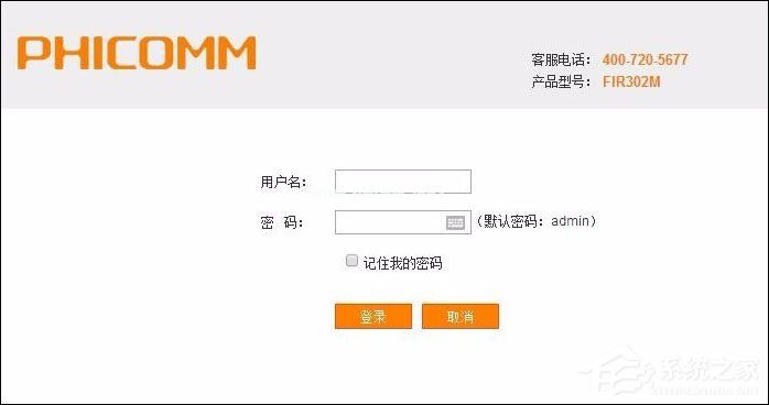 路由器UPNP设置开启还是关闭？路由器关闭UPNP会怎样？