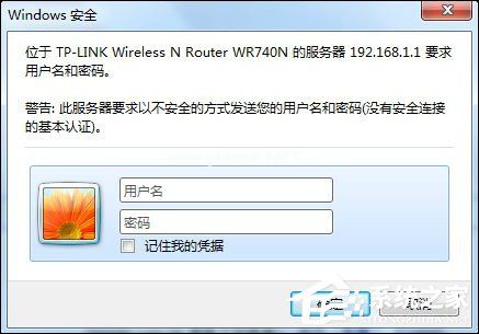 TP-LINK初始密码是什么？TP-LINK原始密码是多少？