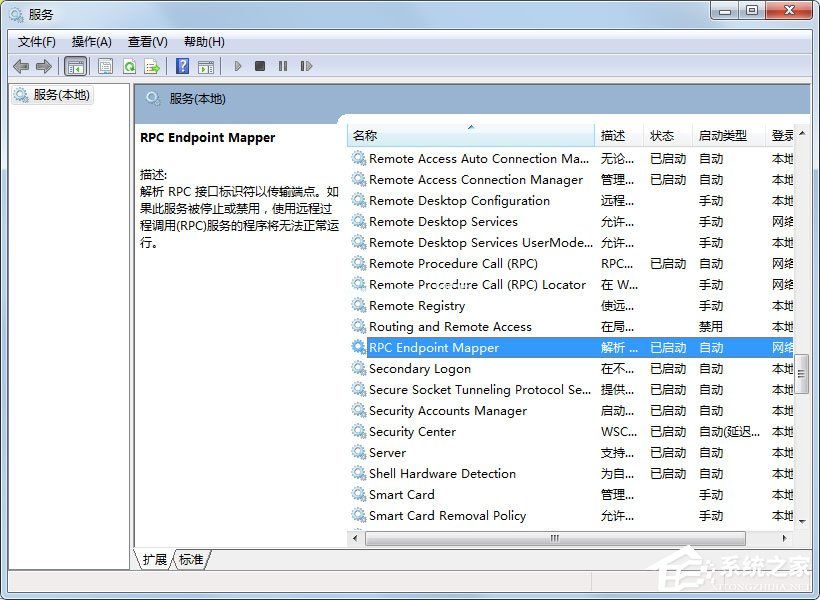 sfc  scannow不能运行如何解决？sfc  scannow不能运行的解决方法