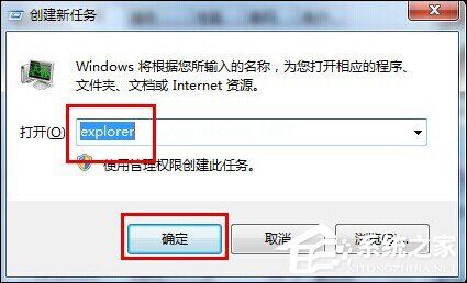 Windows电脑开机黑屏只有鼠标时该怎么处理？