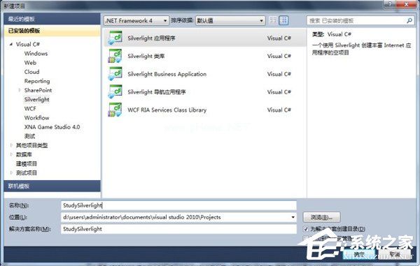 什么是Silverlight？Silverlight教程大全