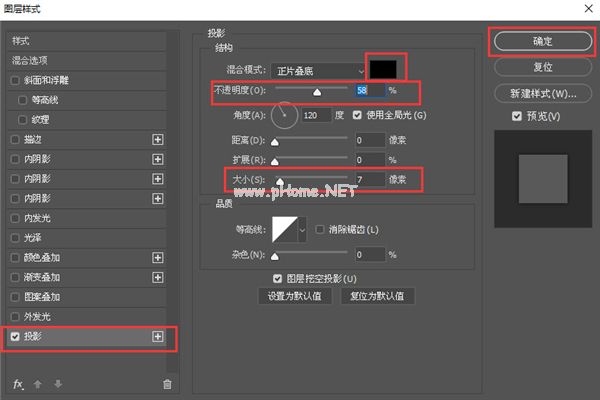 PS照片撕裂效果教程