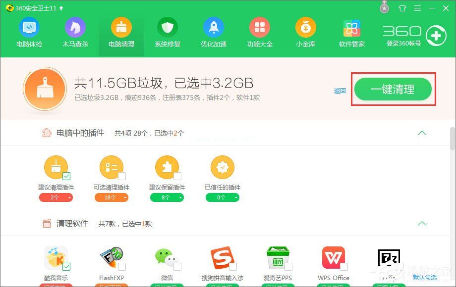 Win10系统下网站验证码无法显示怎么解决？