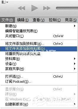 iTunes使用教程 iTunes下载和使用方法