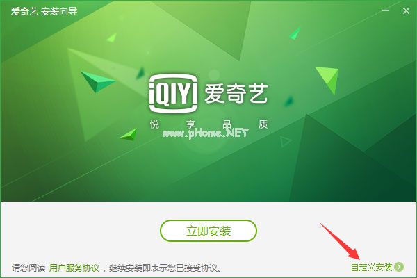 视频qsv文件怎么打开？qsv文件可以用什么播放器打开？