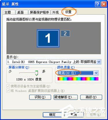 PPTV看视频黑屏怎么办？PPTV出现黑屏解决方法