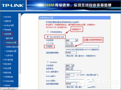 怎么防止别人蹭网？防止无线网被蹭的妙招