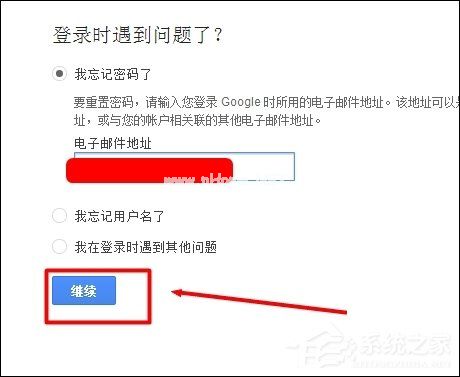 谷歌邮箱忘记密码了怎么办？Gmail邮箱密码丢了怎么申诉？