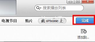 iTunes怎么同步文件？如何用iTunes同步文件