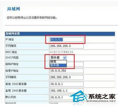 怎么防止别人蹭网？防止别人蹭Wifi的方法