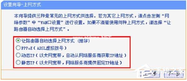 TP-Link  TL-WR847N路由器设置好连不上网怎么办？