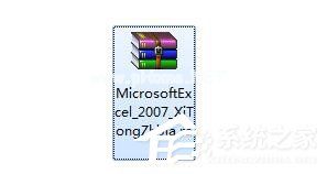 怎样下载Excel  2007？Excel  2007下载安装教程