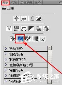 ps怎么制作色调分离效果？ps制作色调分离效果的方法