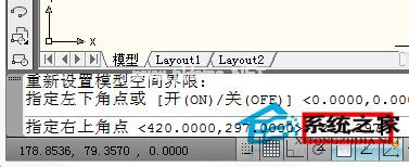 CAD怎么设置图形界限？CAD设置图形界限的方法