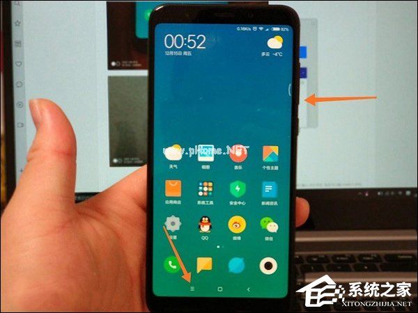 红米Note5怎么截图？红米手机截屏方法