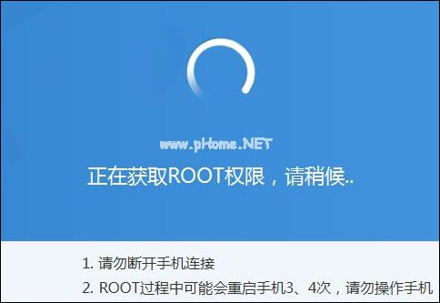 安卓手机为什么获取Root权限失败？Root失败是什么原因