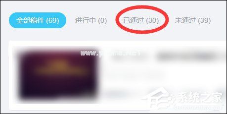 怎么在BiliBili上传视频？哔哩哔哩视频怎么发稿？