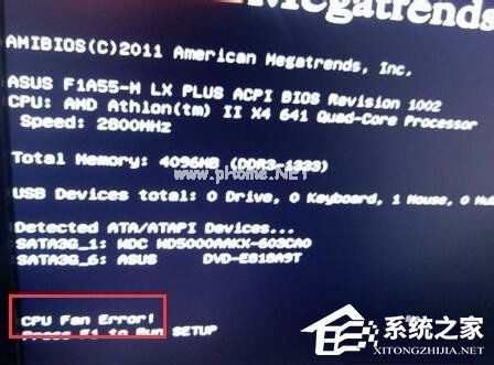 2016新电脑开机提示CPU  Fan  Error怎么办