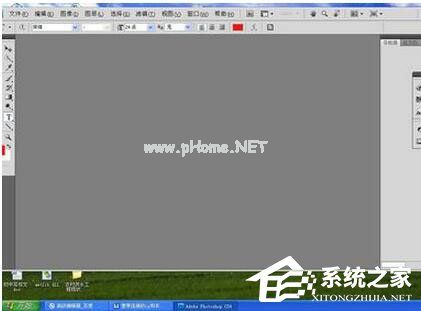 Photoshop  CS4如何破解？Photoshop  CS4破解方法