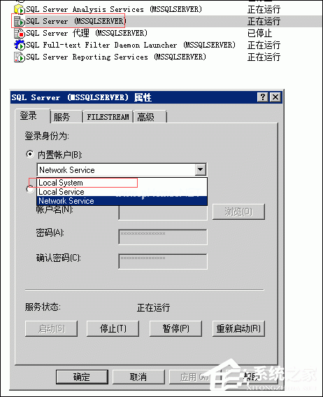 Windows内置账户Network  Service有什么作用？