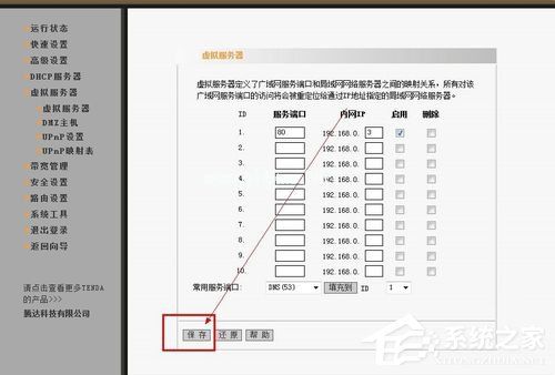 花生壳怎么用？花生壳使用教程