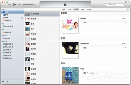 iTunes是什么？iTunes的介绍