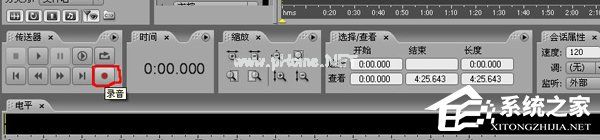 Adobe  audition怎么用？Adobe  audition教程