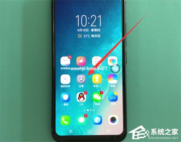 vivo  X27怎么双开微信？vivo  X27双开微信的方法