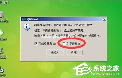 电脑不能开机提示No  bootable  device怎么办？