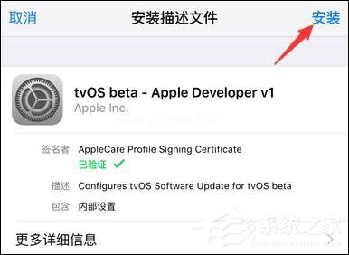 如何屏蔽IOS系统更新？屏蔽IOS  10/11更新描述文件怎么使用？