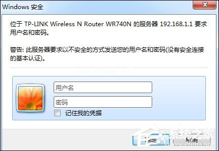 如何修改家里的WiFi密码？路由器WiFi密码怎么改？