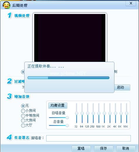 酷我K歌怎么录歌？酷我K歌录歌的方法