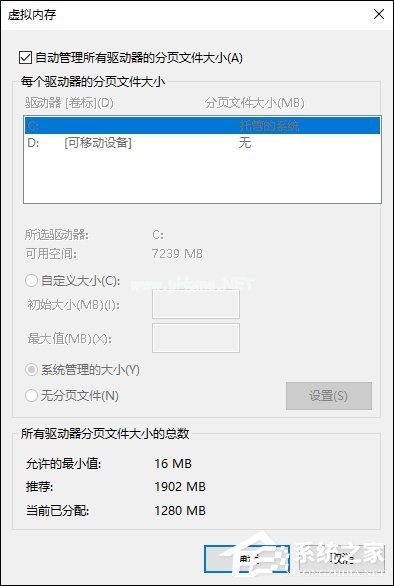 内存整理有必要吗？内存释放的越多系统运行速度就越快？