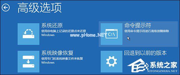 Win10如何手动修复系统引导文件？