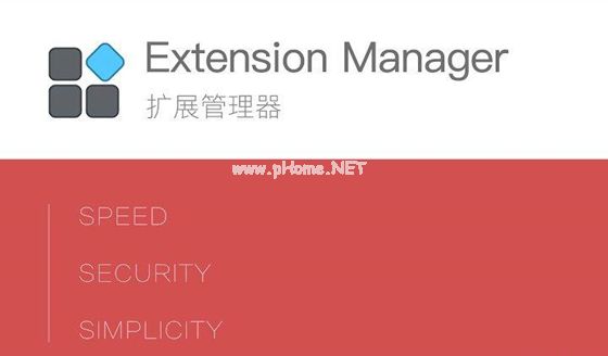 Extension  Manager