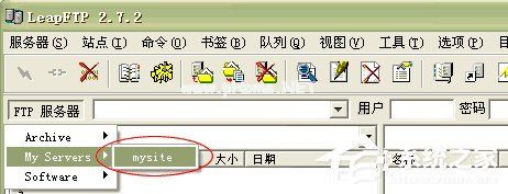 LeapFTP怎么用？LeapFTP怎么上传内容？