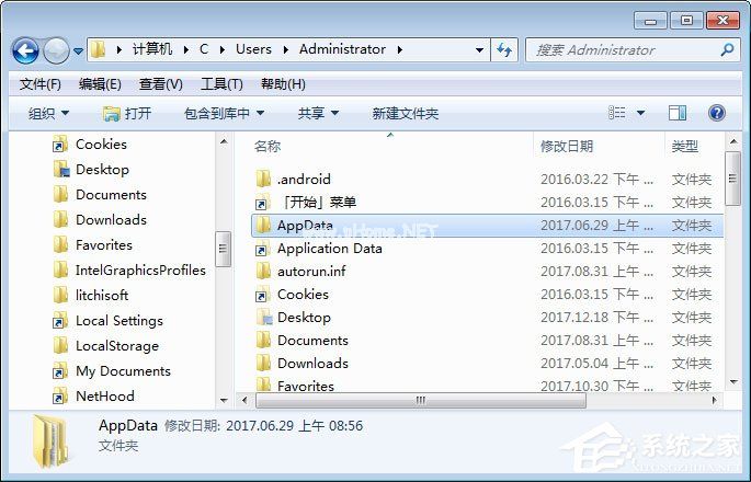 AppData是什么文件夹？AppData可以删除吗？