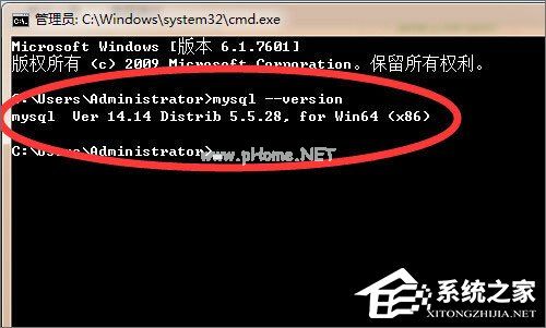 如何使用Mysql创建触发器？