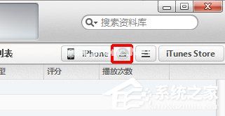 iTunes怎么同步文件？如何用iTunes同步文件